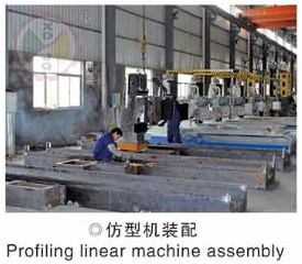 Profiling Linear Machine Assembly