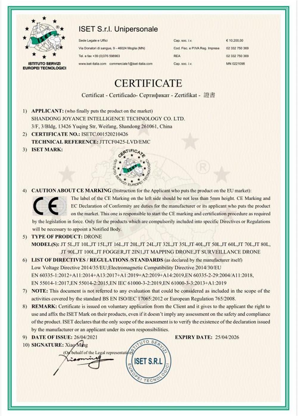 CE certificate of sprayer drone