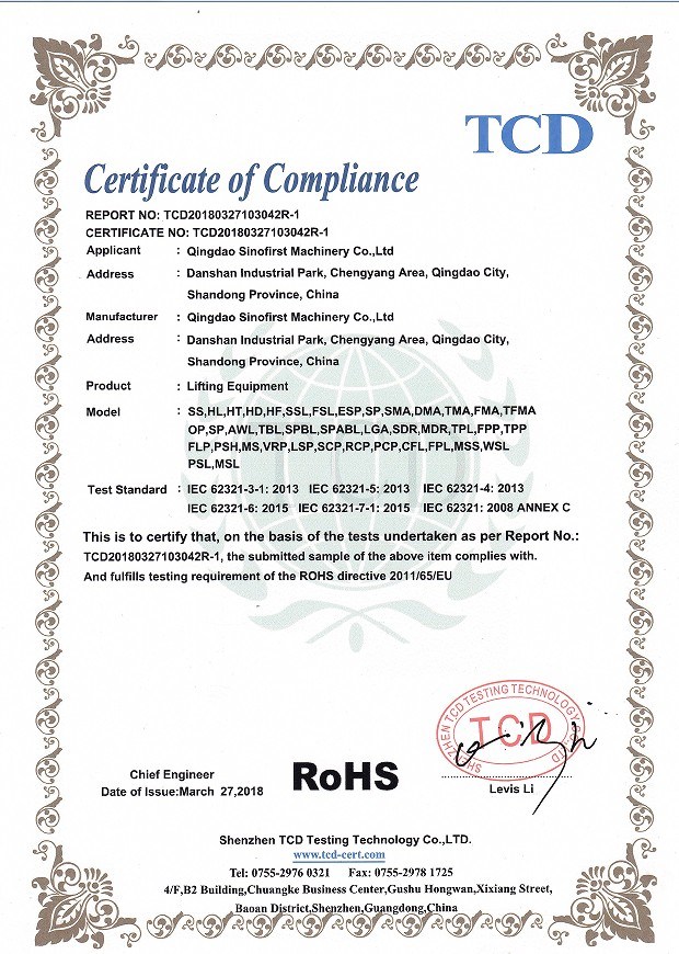 ROHS Certificate for Lifting Equipment