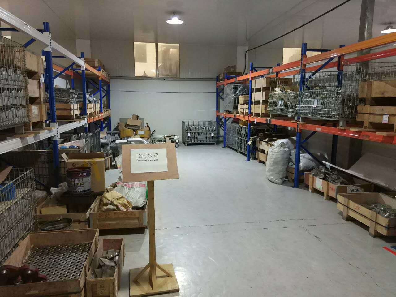 Part warehouse view-1