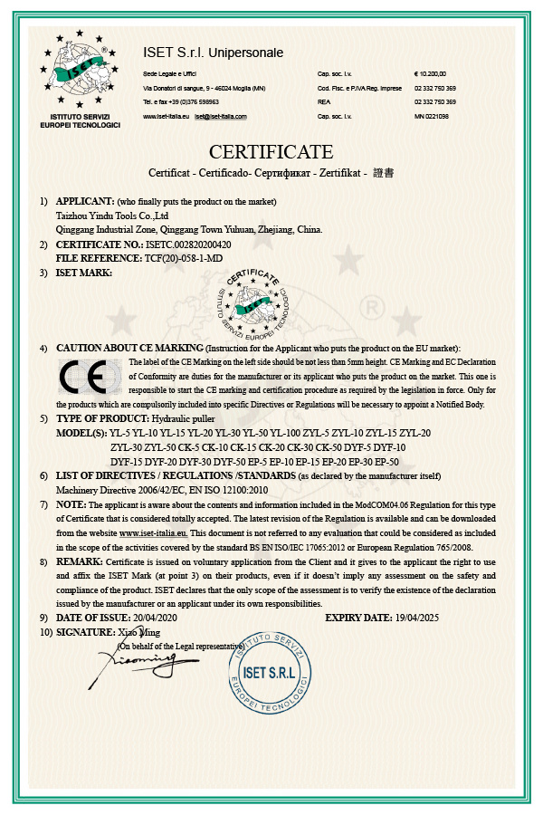 2020 Certificate