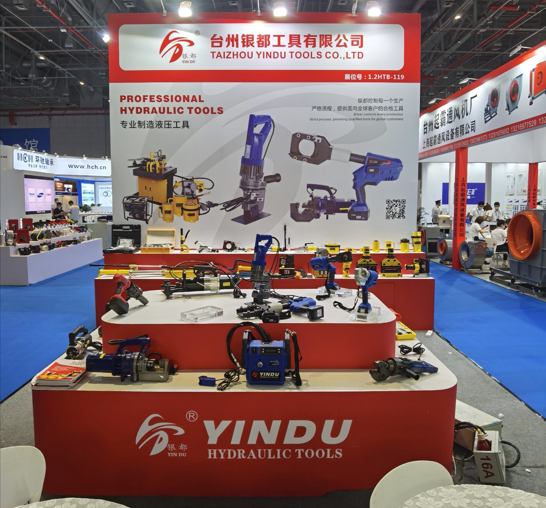 2020 China international hardware show