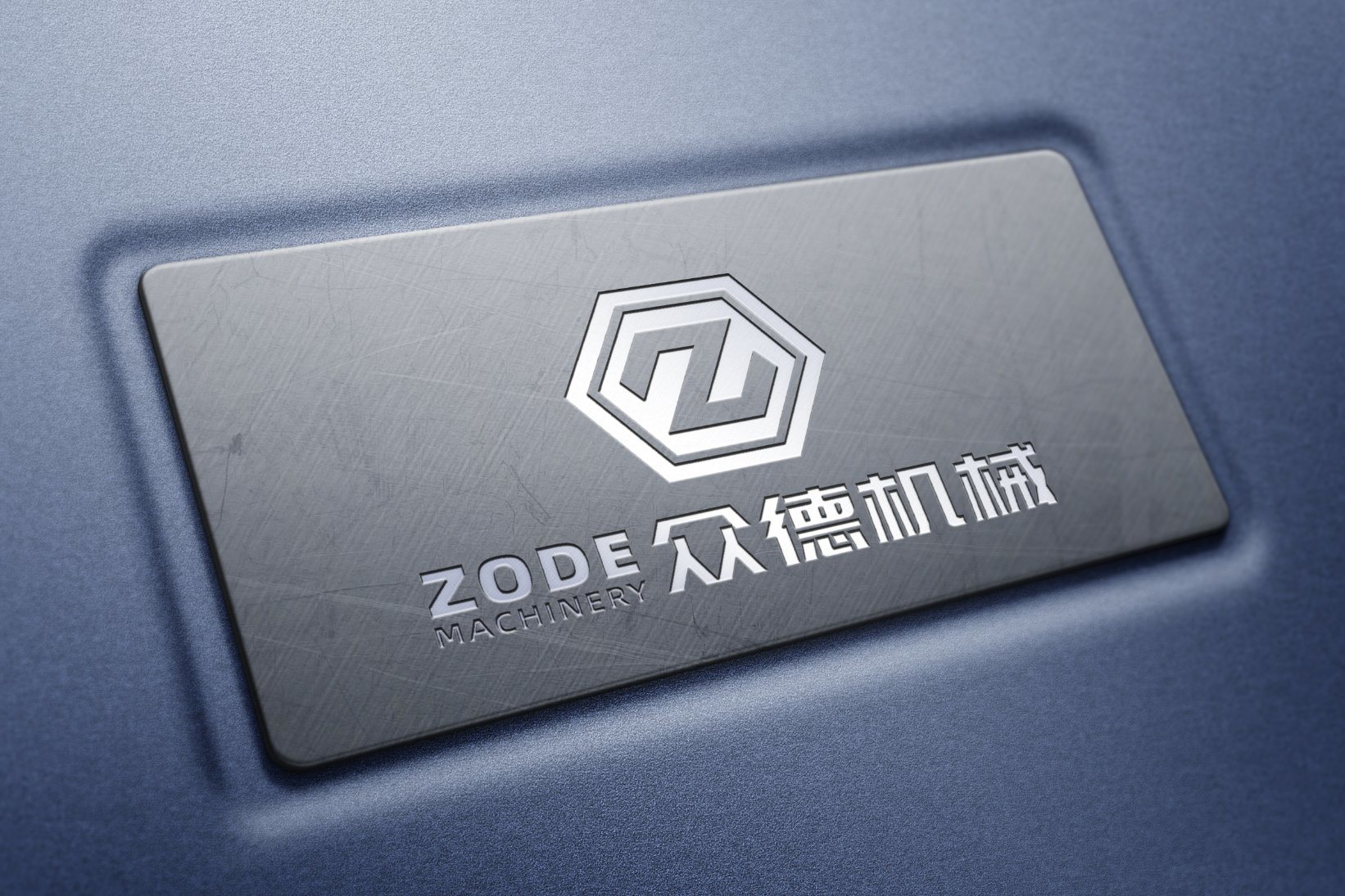 Warmly celebrate the success of ZODE Machinery Company's website