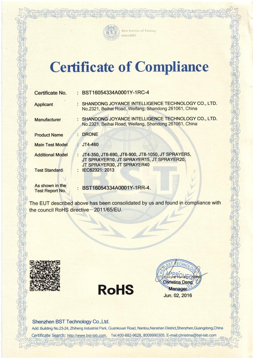 RoHS certificate of sprayer drone