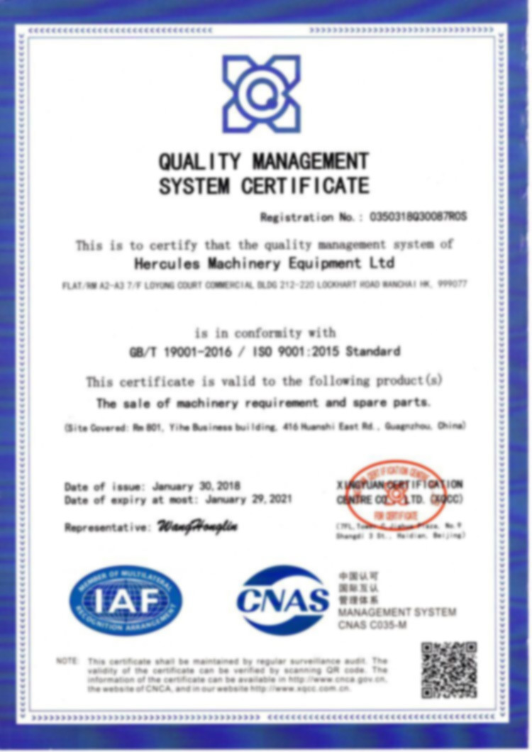 Quality managemetn system certificate
