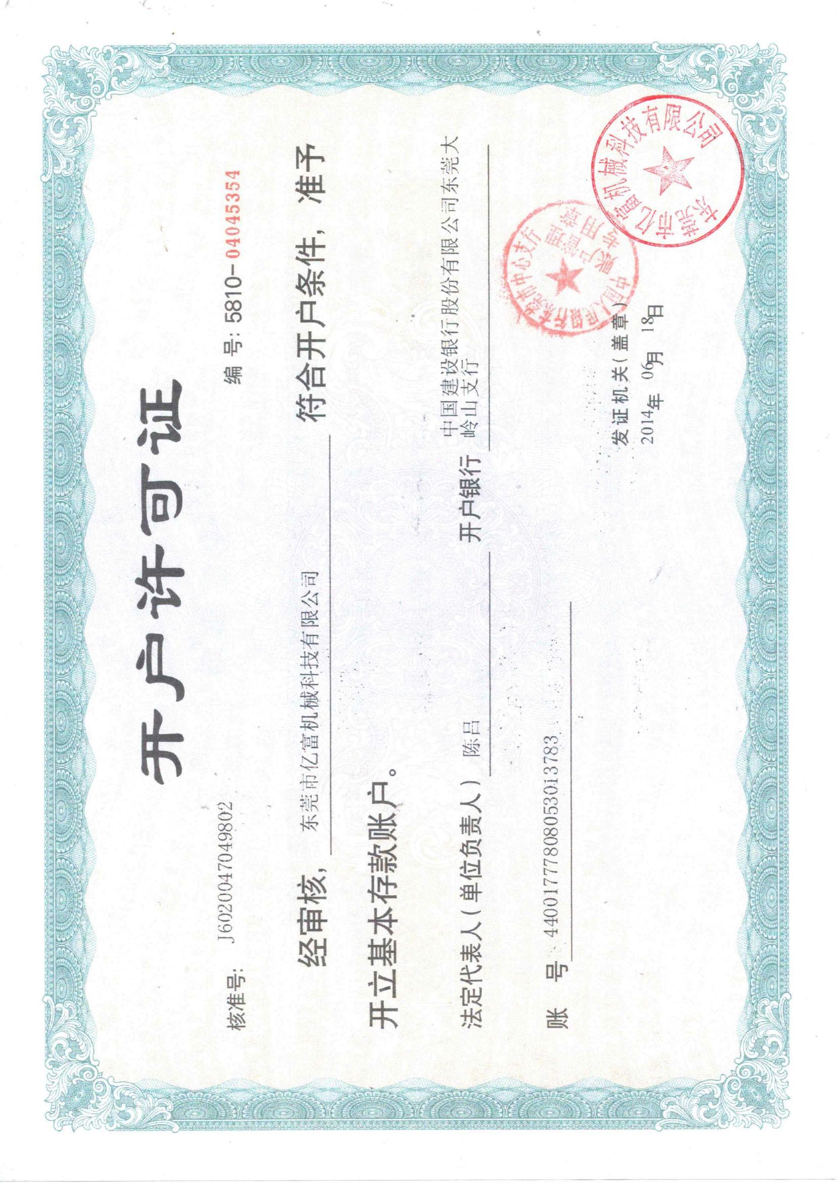 Account opening permit