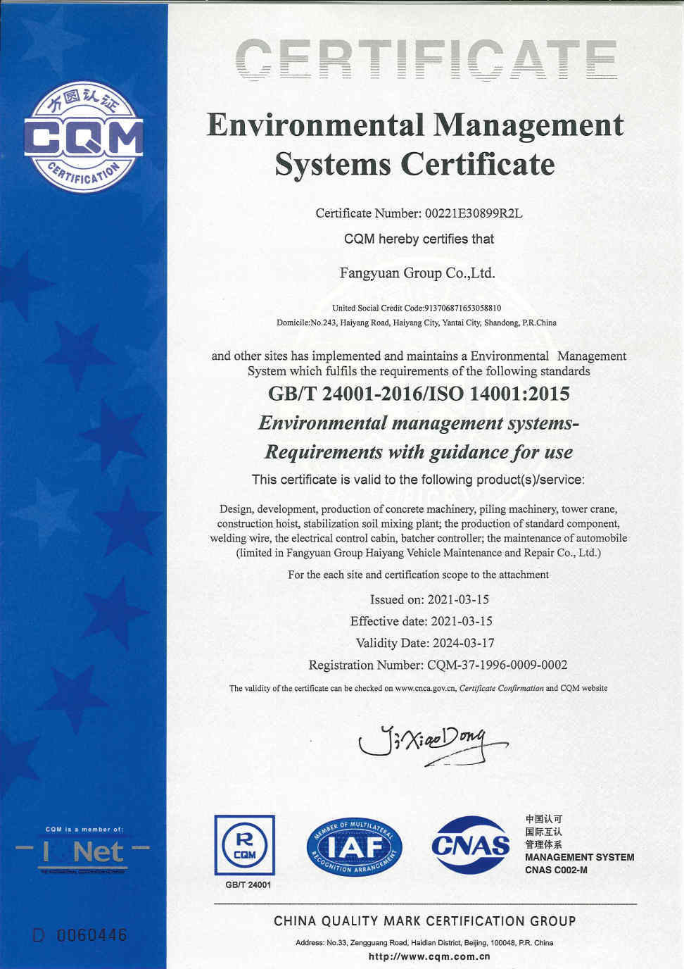 Occupational Health and Safety Management Systems Certifiate