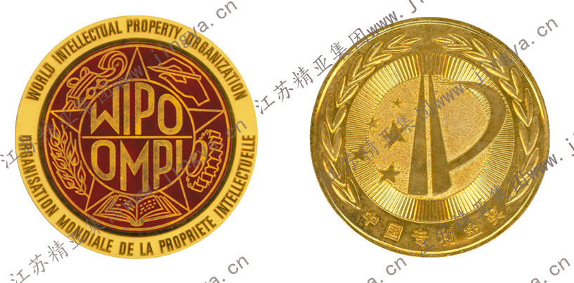World Intellectual Property Group Rights China Patent Gold Medal