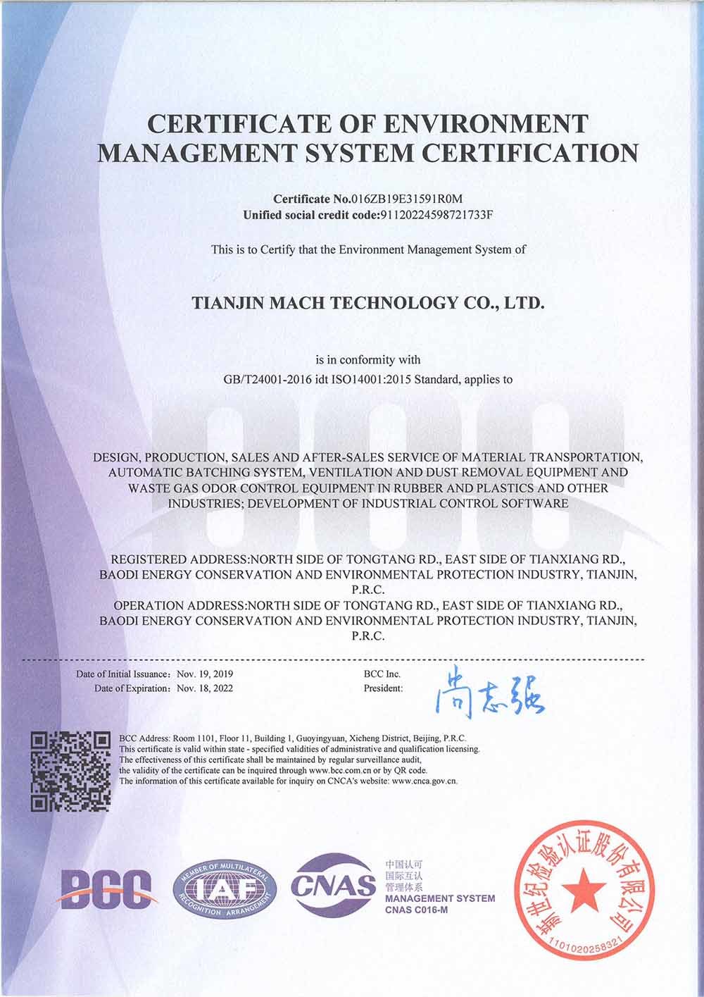 ISO14001:2015 Standard