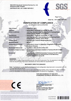 CE Certificate of full automatic chemical weighing machine