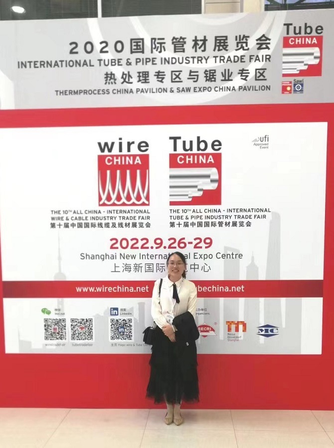 Shanghai Wire and Cable Industry Trade Fair