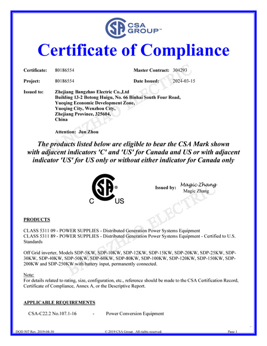 CSA-1741 Certificate