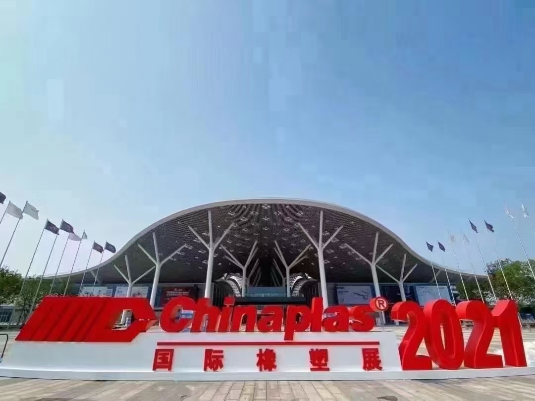 2021 ChinaPlas