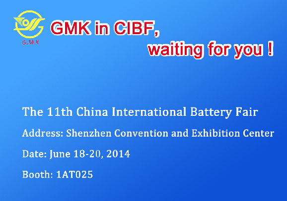 GMK will take part in the world's largest battery fair-CIBF