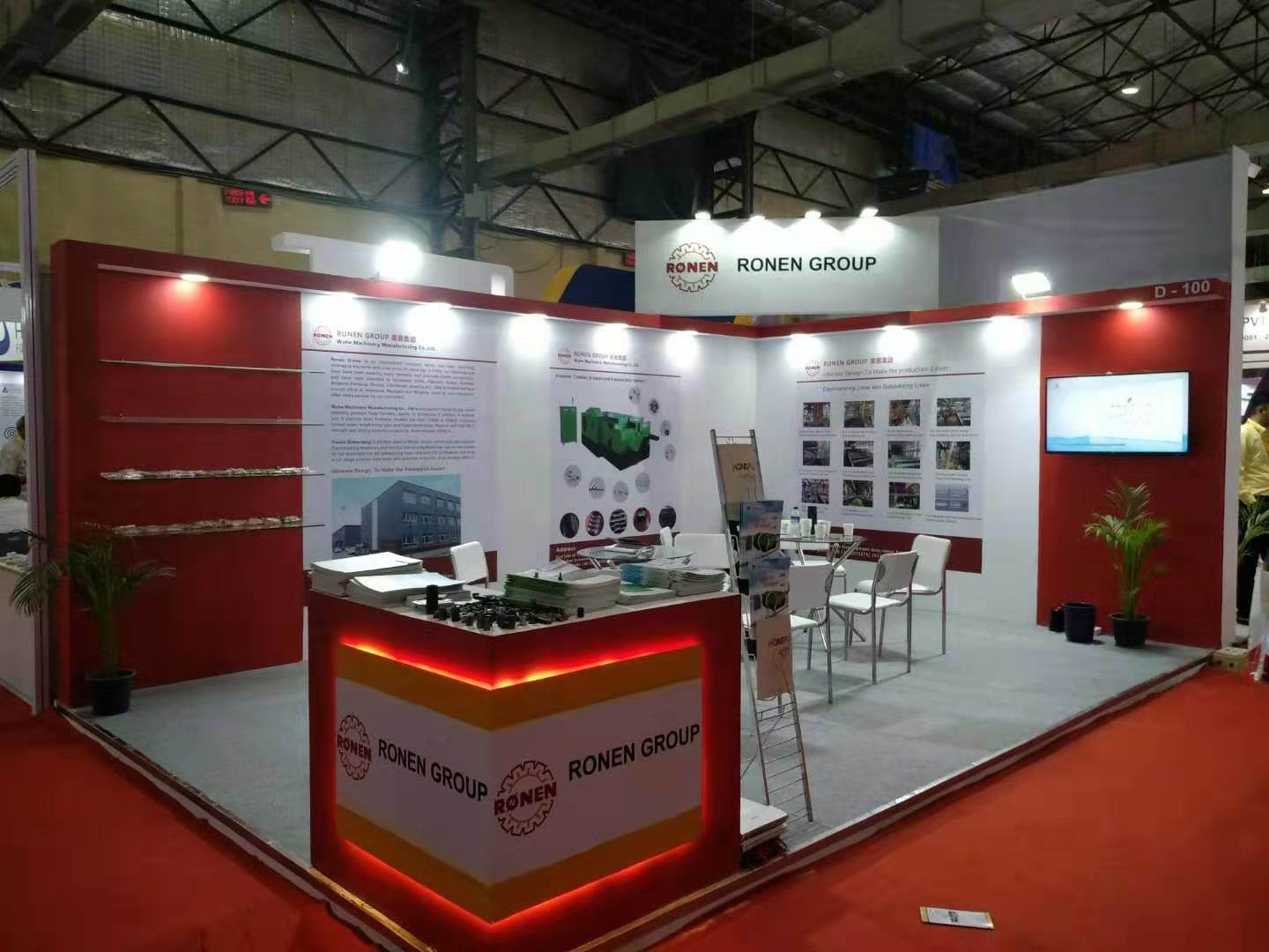 2017 India Fastener Fair