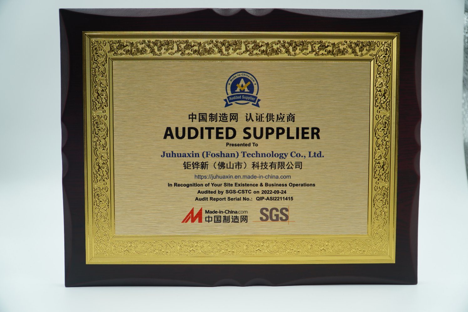 Certification of Made in China
