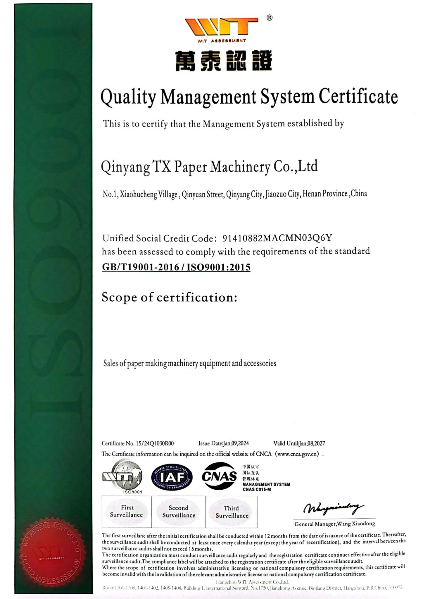ISO9001Quality Management System