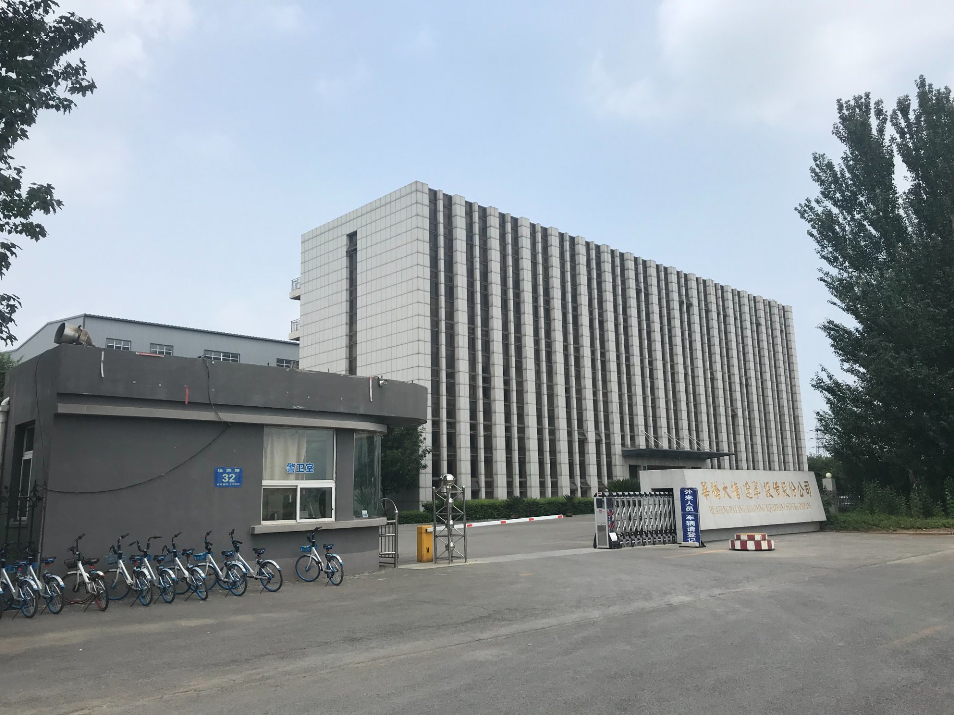 Factory Liaoyang